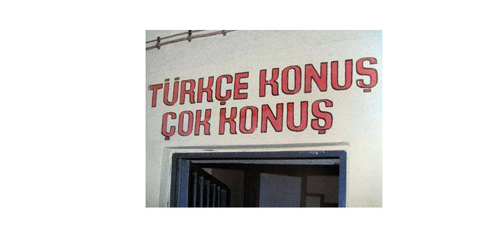 Տօնական ցնծութիւն